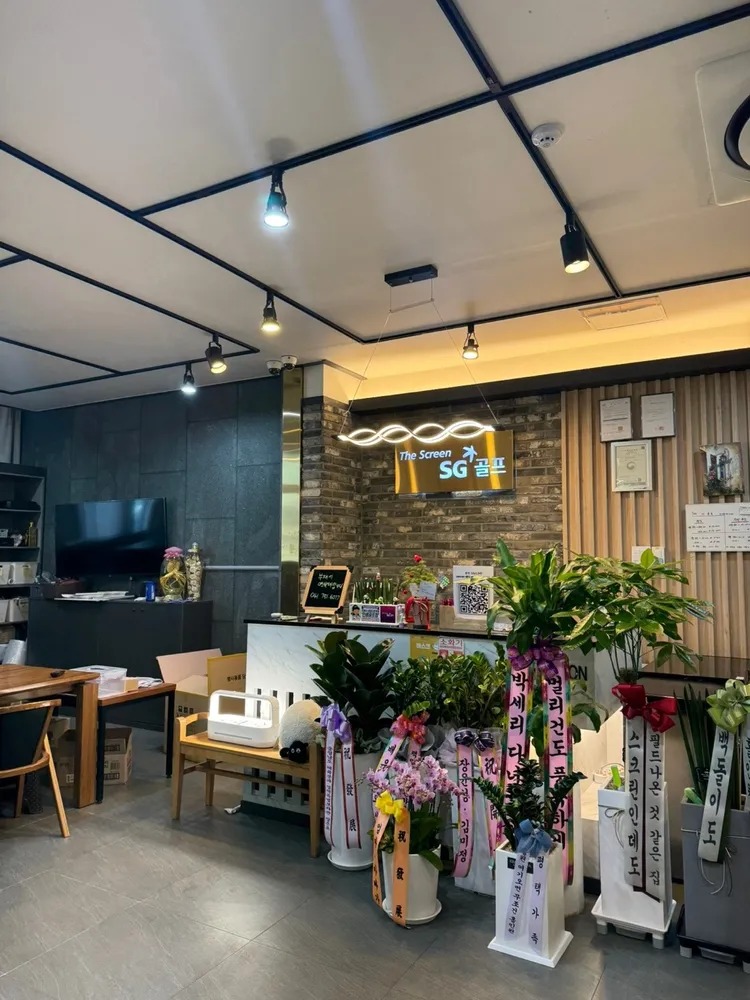 SG골프 투인스크린 대표 이미지