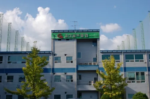 길산골프클럽 대표 이미지