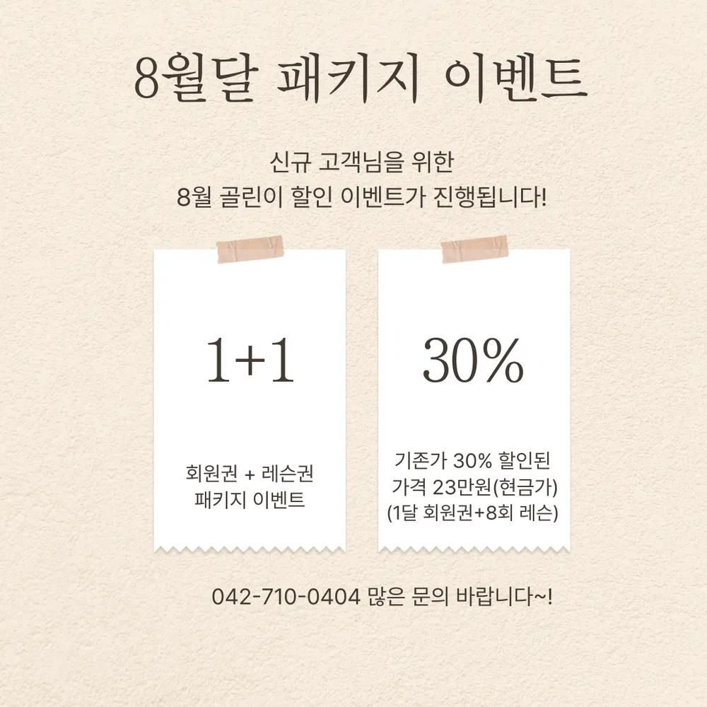 아썸골프연습장 대표 이미지