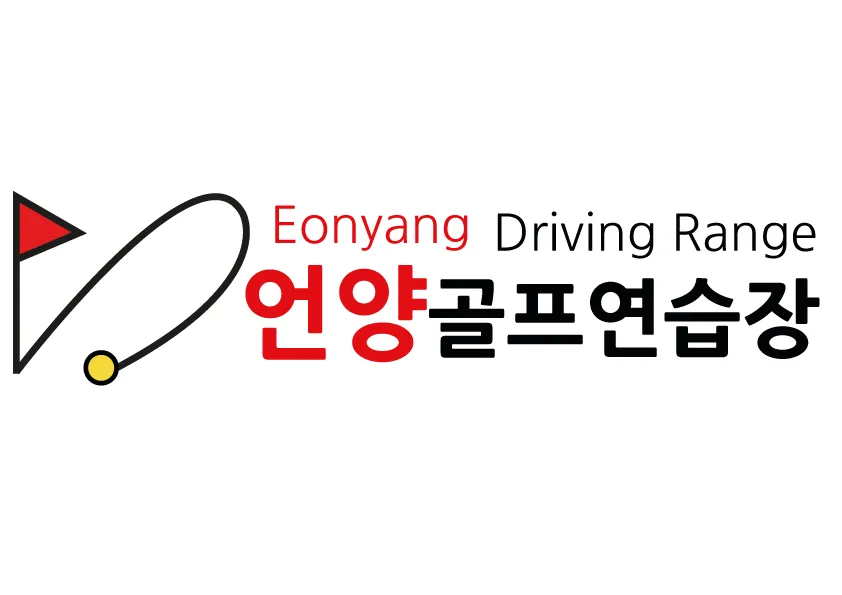 언양골프연습장 대표 이미지