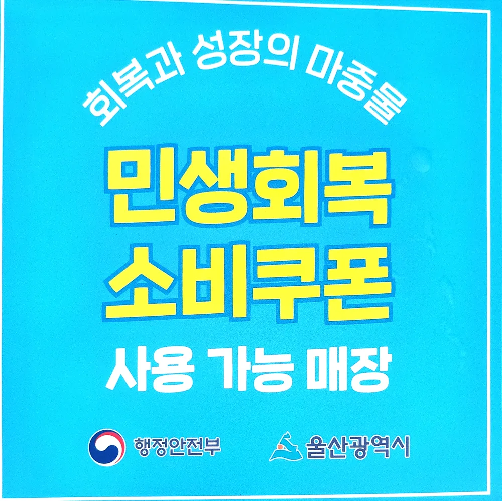 케이골프 언양점 대표 이미지
