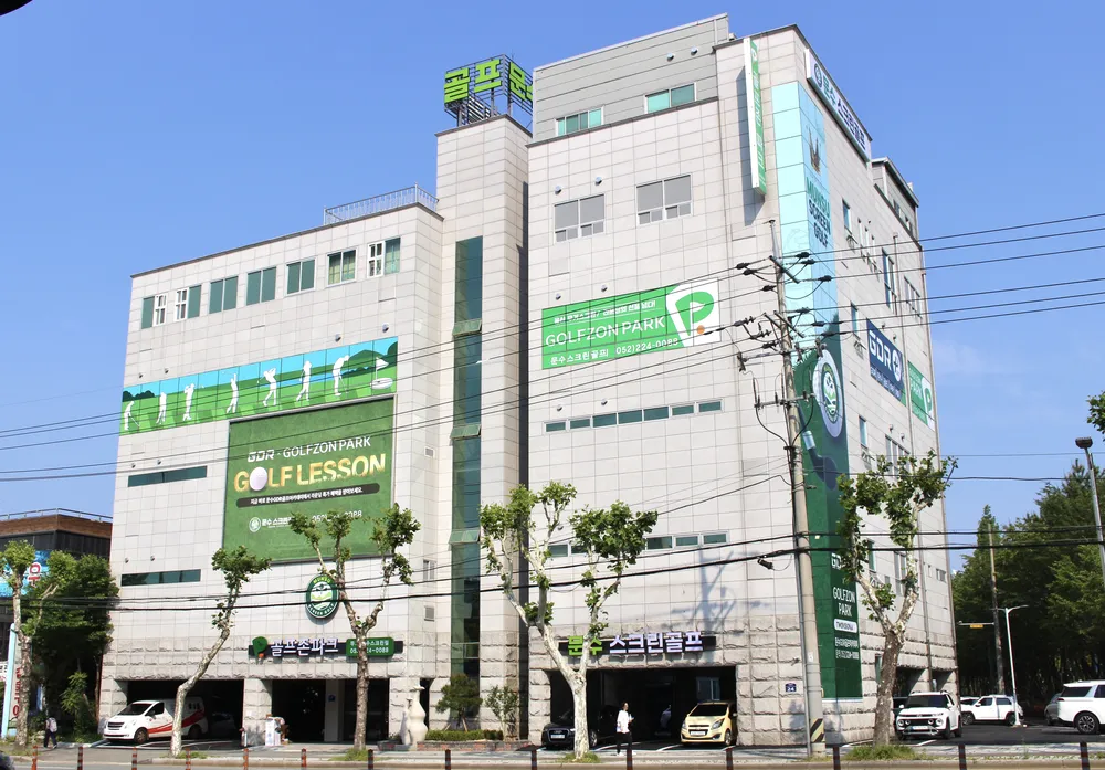 골프존파크무거 대표 이미지