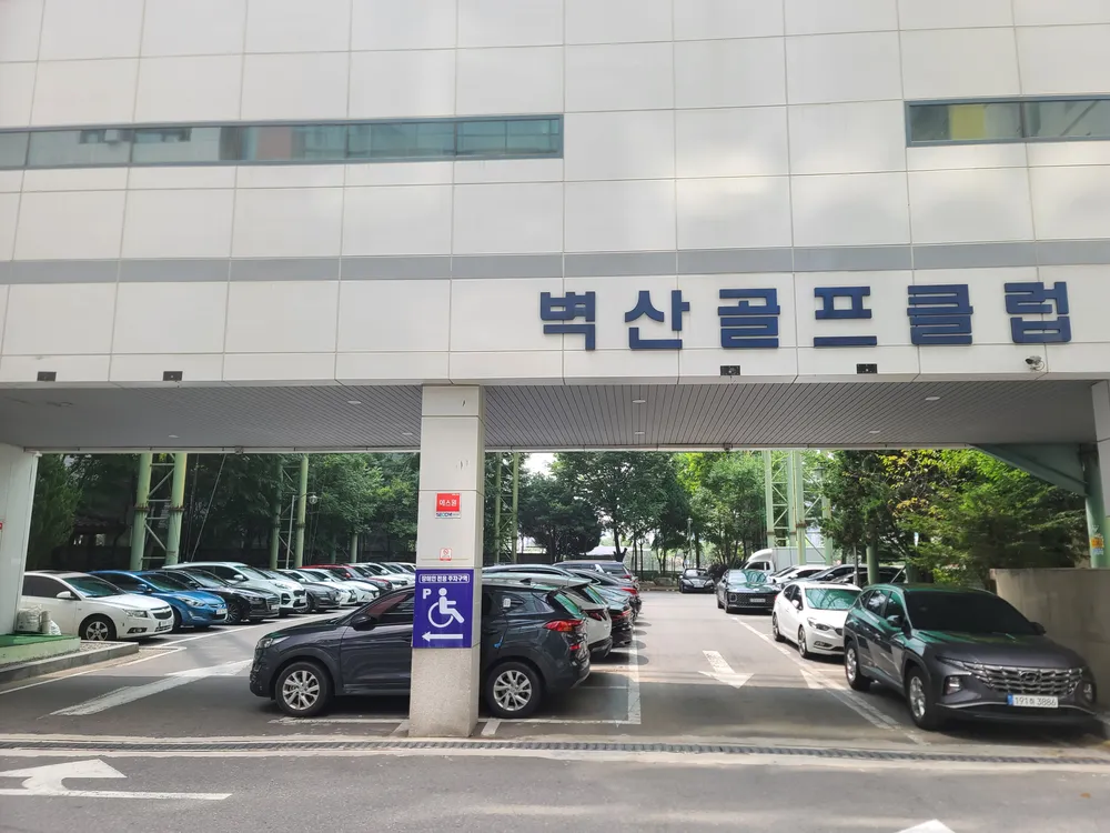 벽산골프클럽 대표 이미지