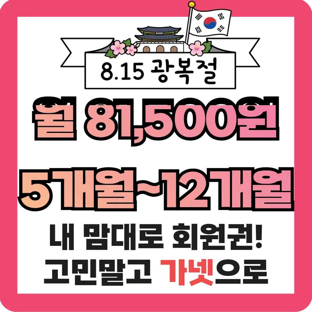 가넷프리미엄골프아카데미 대표 이미지