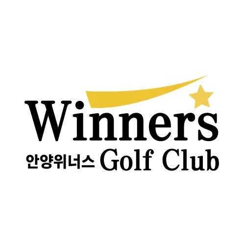 안양위너스골프클럽 대표 이미지