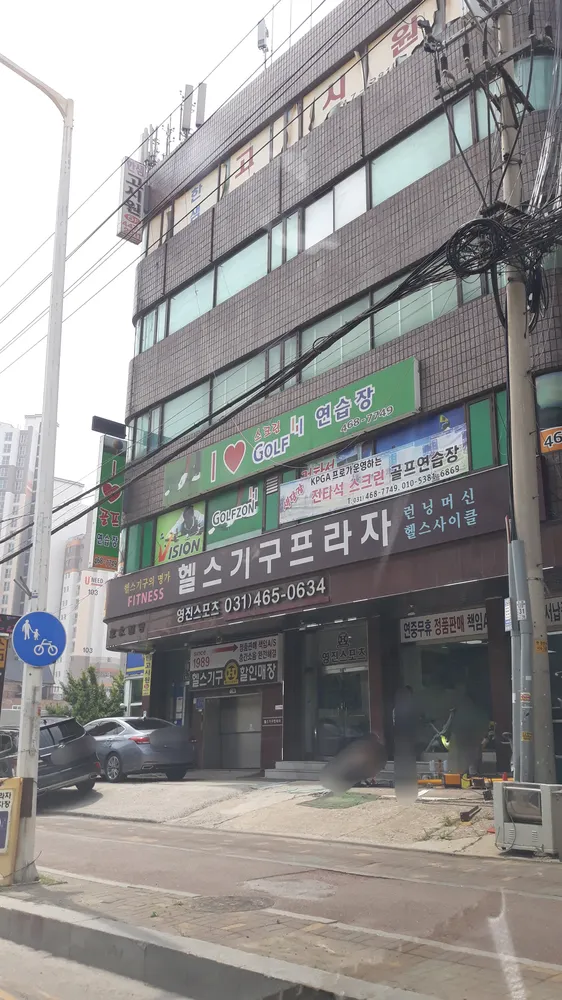 아이러브골프 대표 이미지