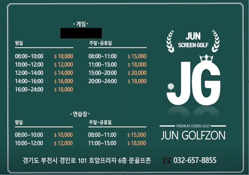 준골프존 대표 이미지