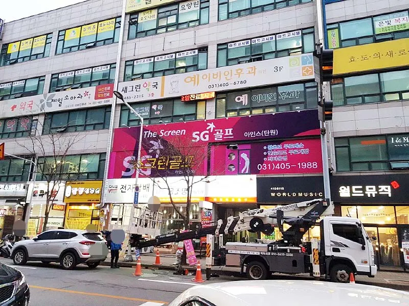 아인스스크린 대표 이미지