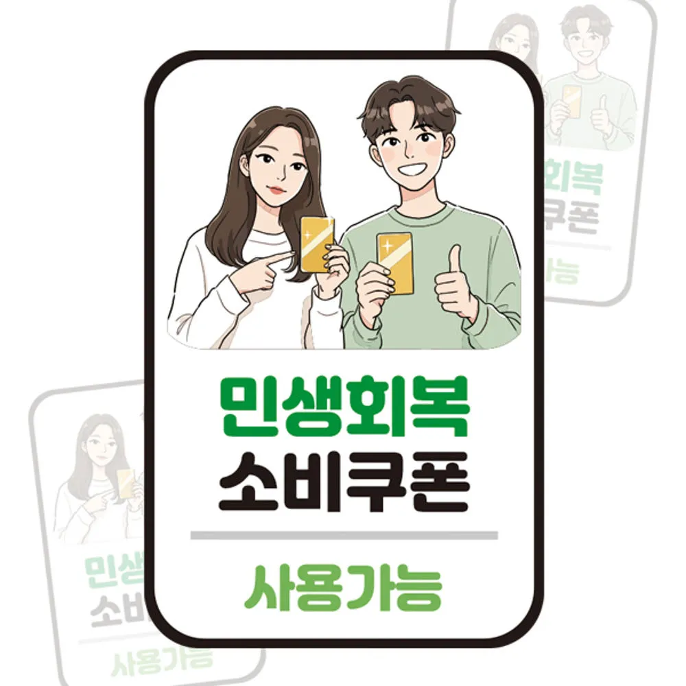 골프존 조인스크린&골프연습장 대표 이미지