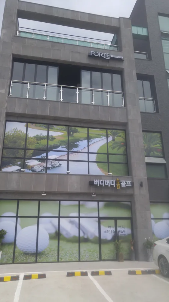 버디버디스크린골프장 대표 이미지
