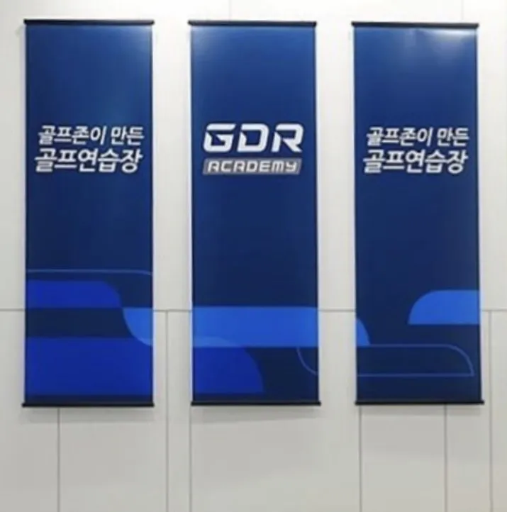 GDR아카데미레이크 속초점 대표 이미지