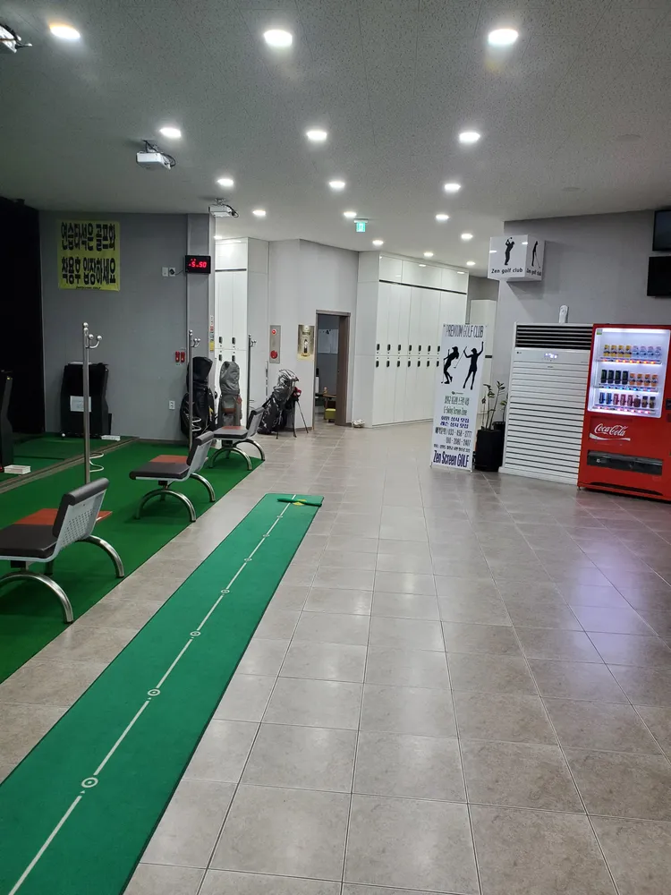 젠스크린골프연습장 대표 이미지