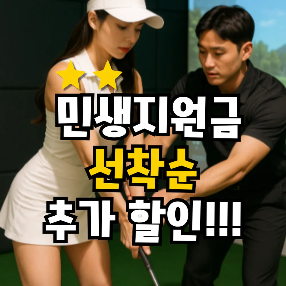 센트럴골프아카데미 대표 이미지