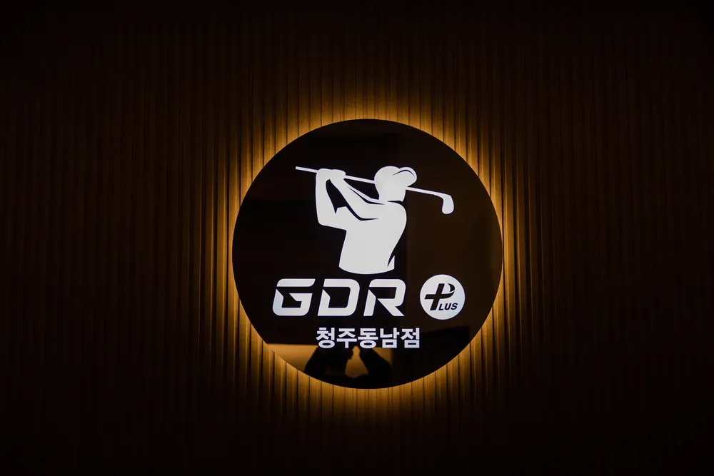 GDR골프아카데미 청주동남점 대표 이미지