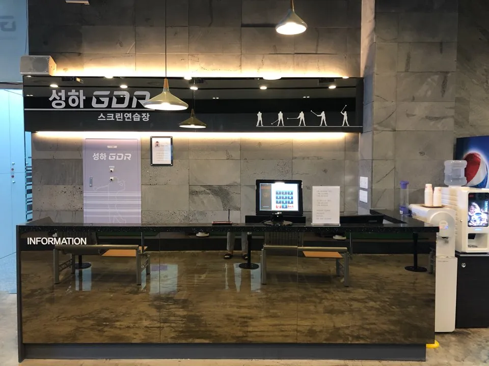 성하GDR골프연습장 대표 이미지