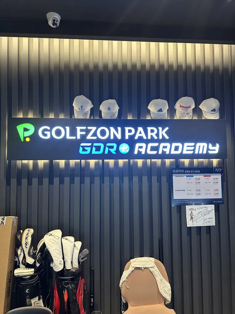 GDR아카데미 랑아카데미 대표 이미지