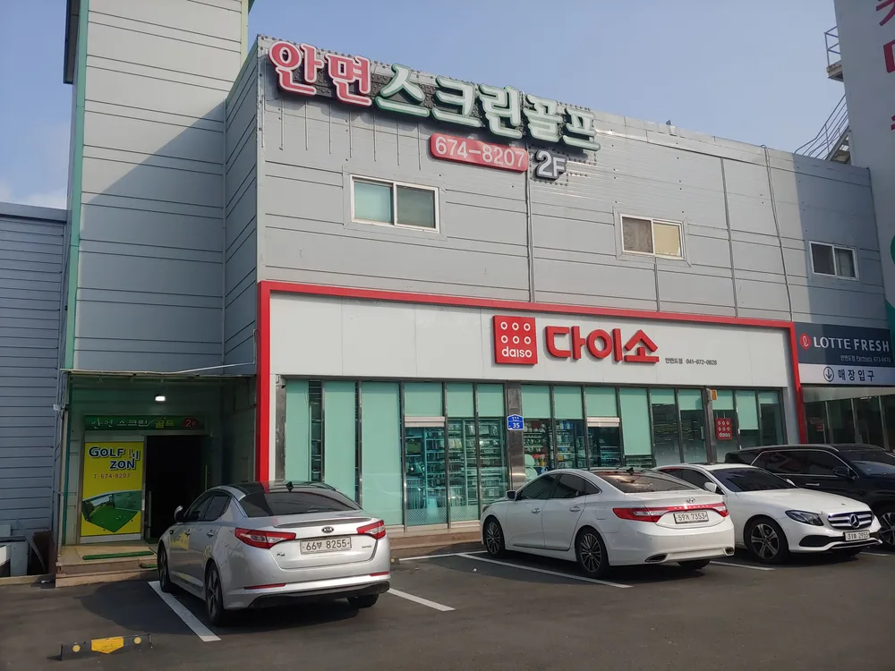 골프존 안면스크린골프 대표 이미지