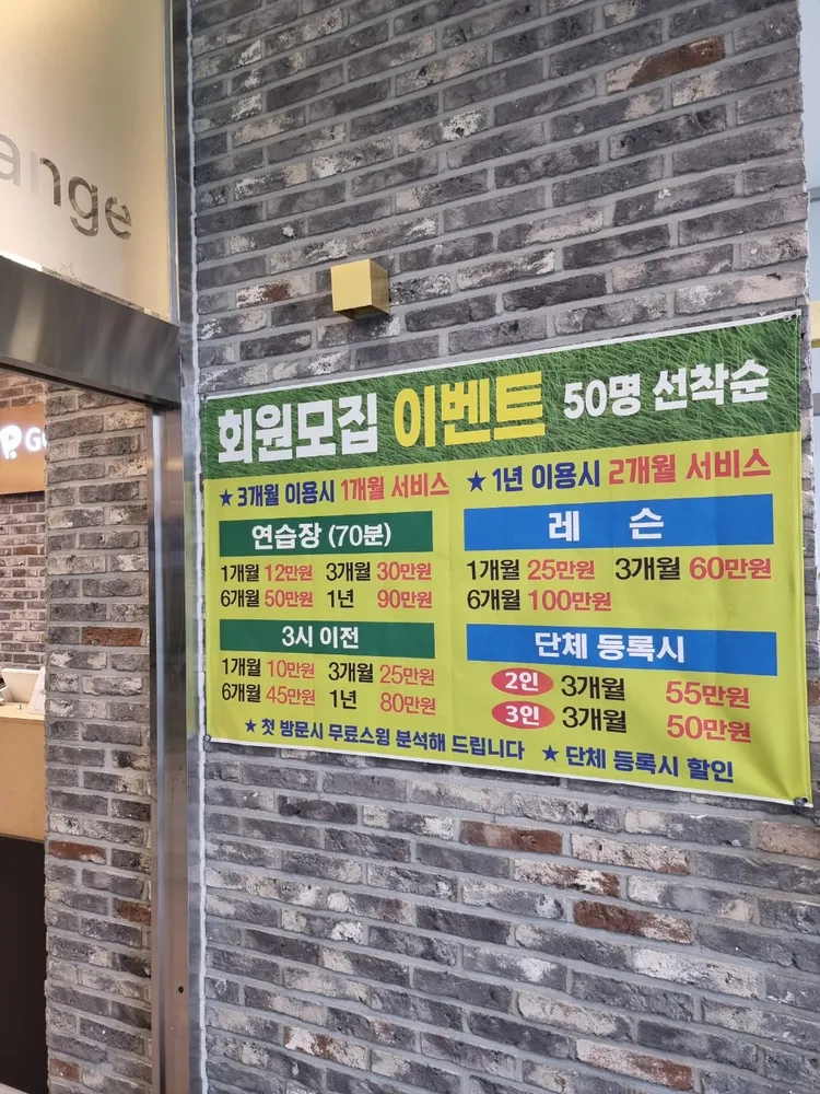 GDR아카데미 필드점 대표 이미지