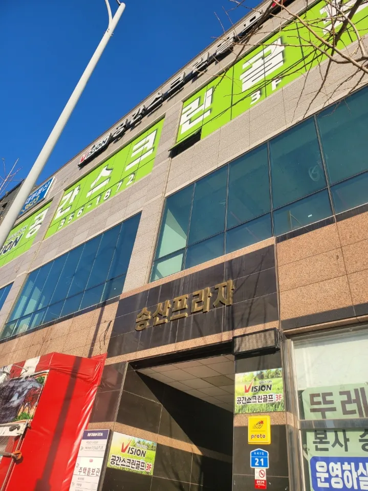공간스크린아카데미 대표 이미지