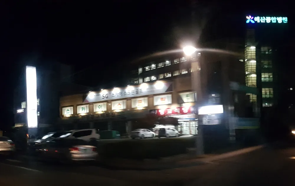 스카이스크린골프존 대표 이미지