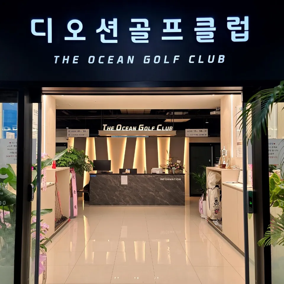 디오션골프클럽 대표 이미지