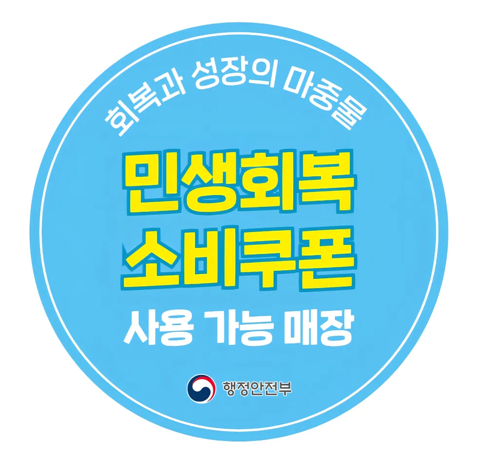 욜로골프인골프마데 대표 이미지