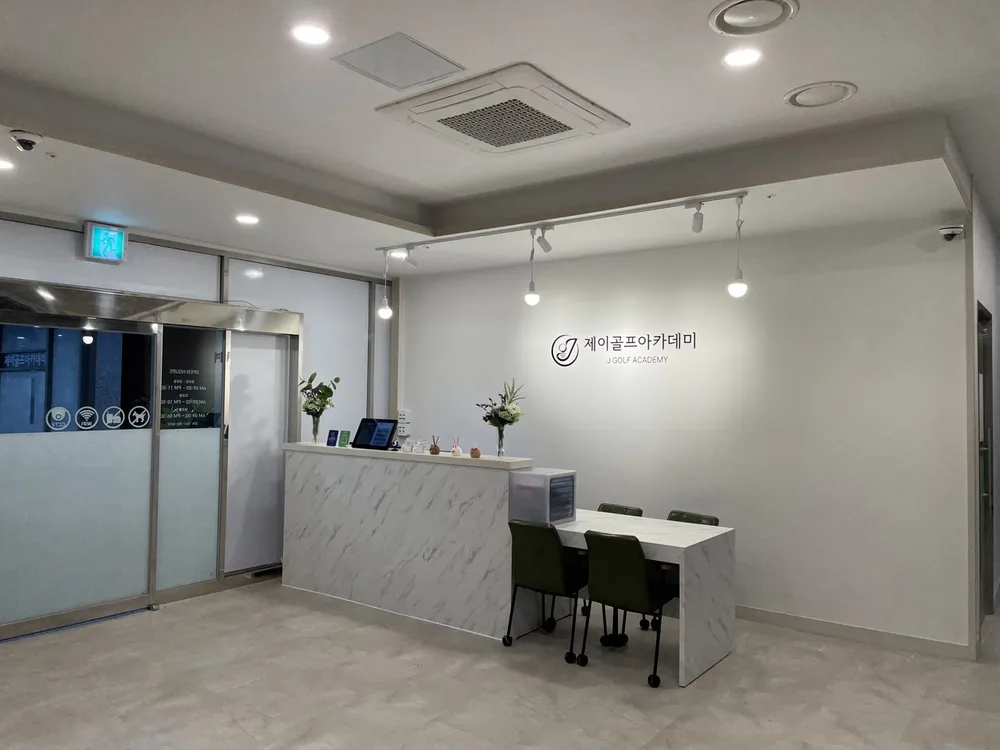 제이골프아카데미 대표 이미지