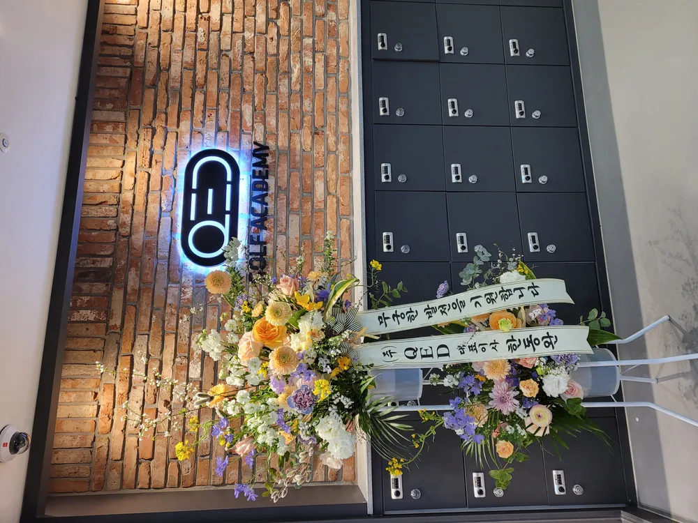 QED골프아카데미 화순점