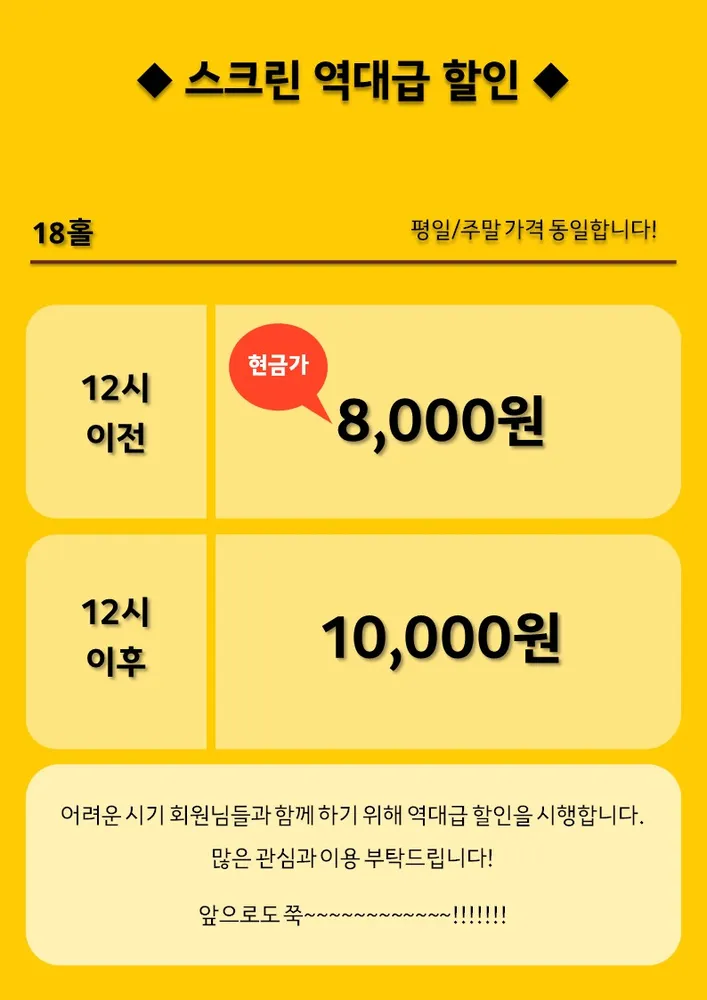 카카오 프렌즈 아카데미 부곡 에이원점 대표 이미지