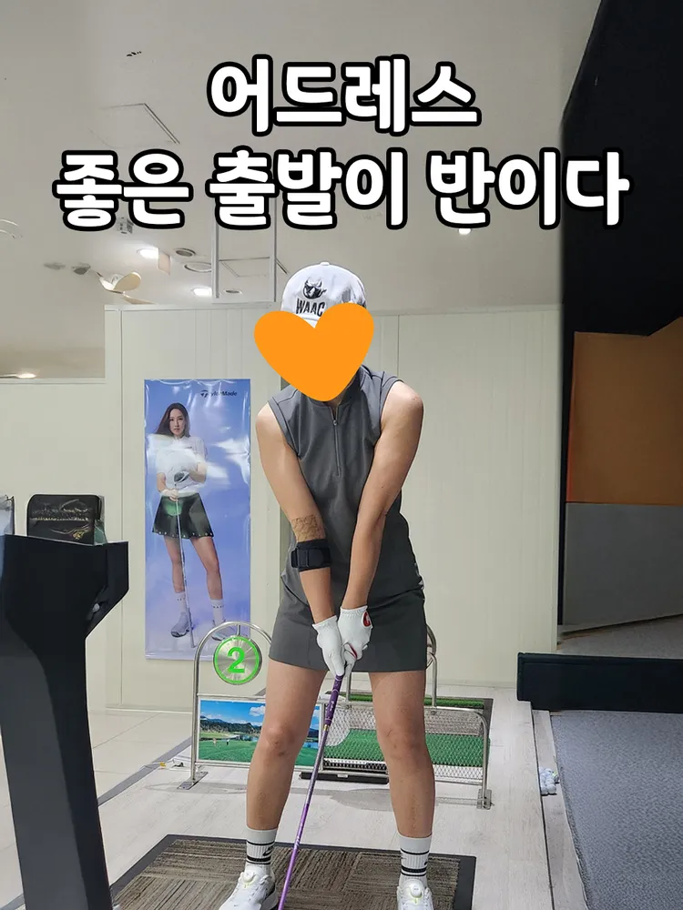Vip 골프아카데미 대표 이미지