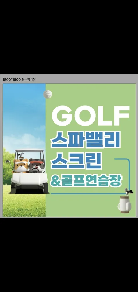 스파밸리 대표 이미지