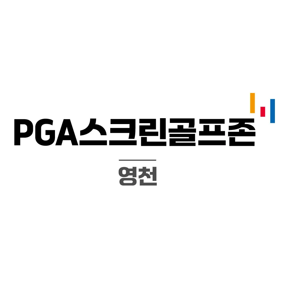 PGA스크린골프존 대표 이미지