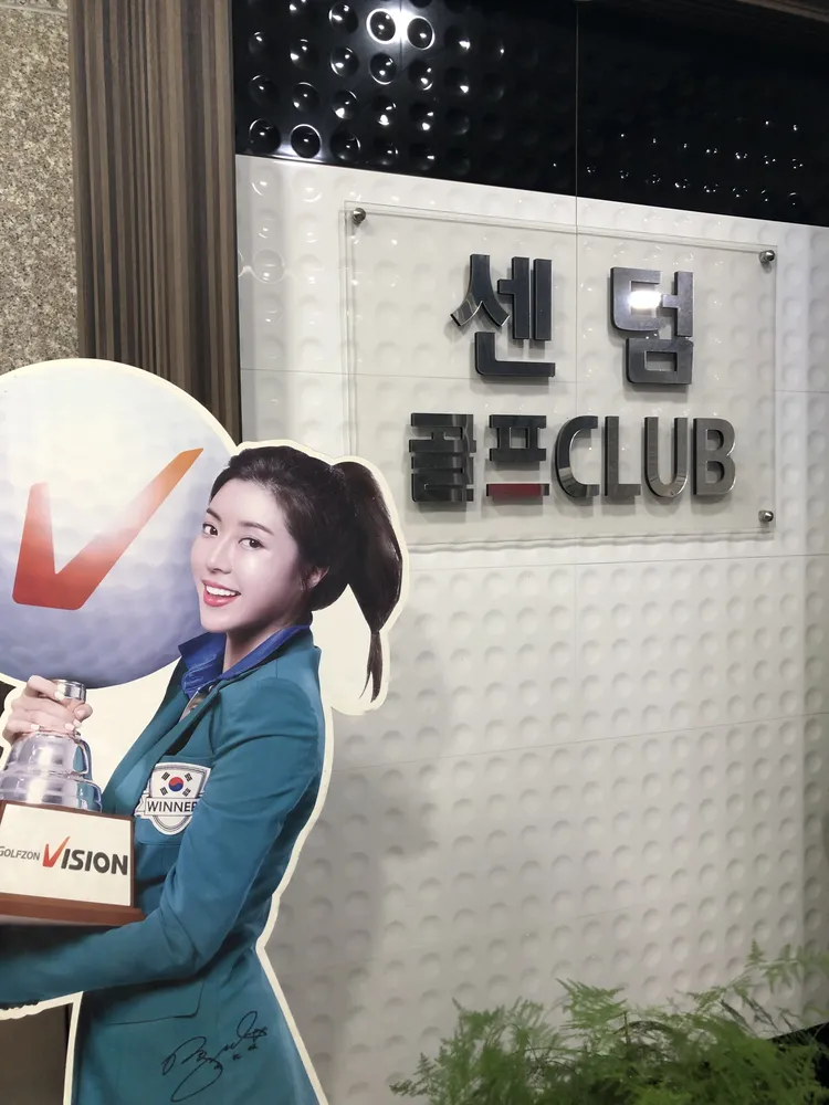 센텀골프클럽 대표 이미지