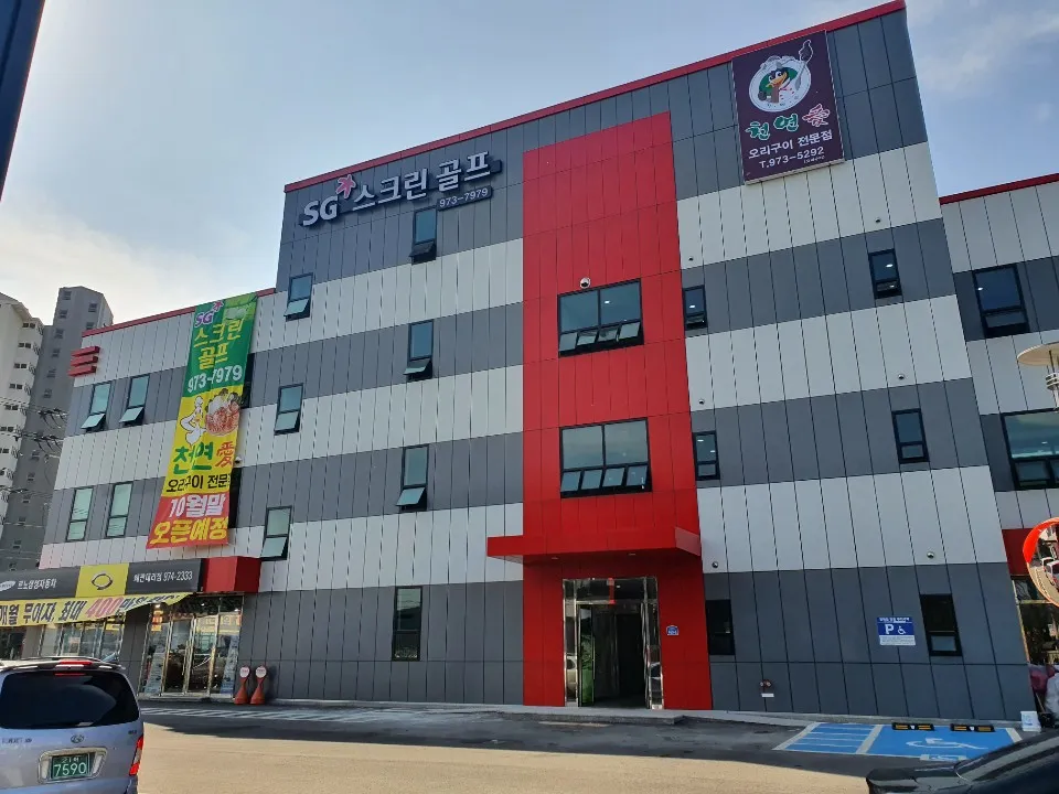 SG스크린골프 왜관점 대표 이미지