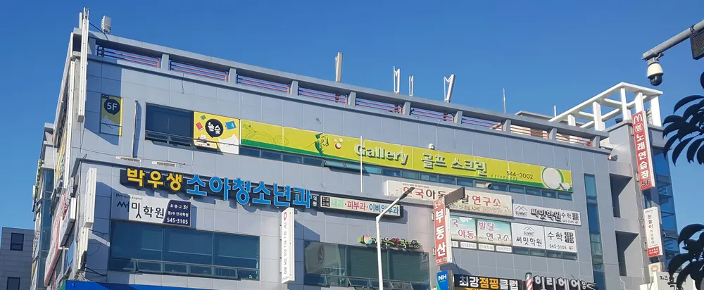 갤러리골프 골프존 대표 이미지