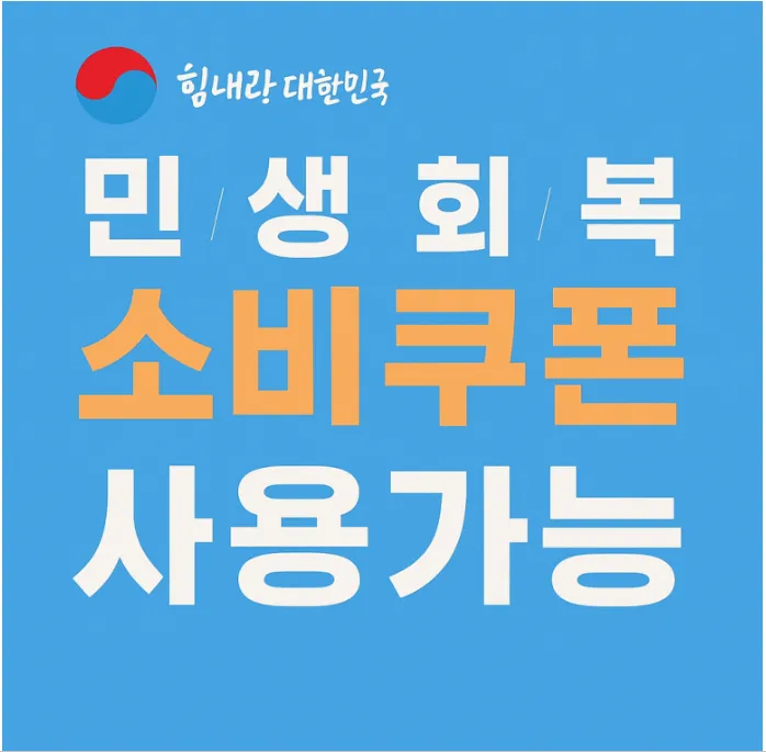 일진골프랜드 대표 이미지