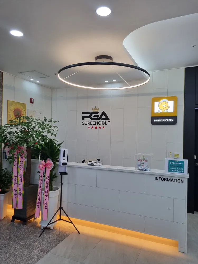 PGA 스크린골프 대표 이미지