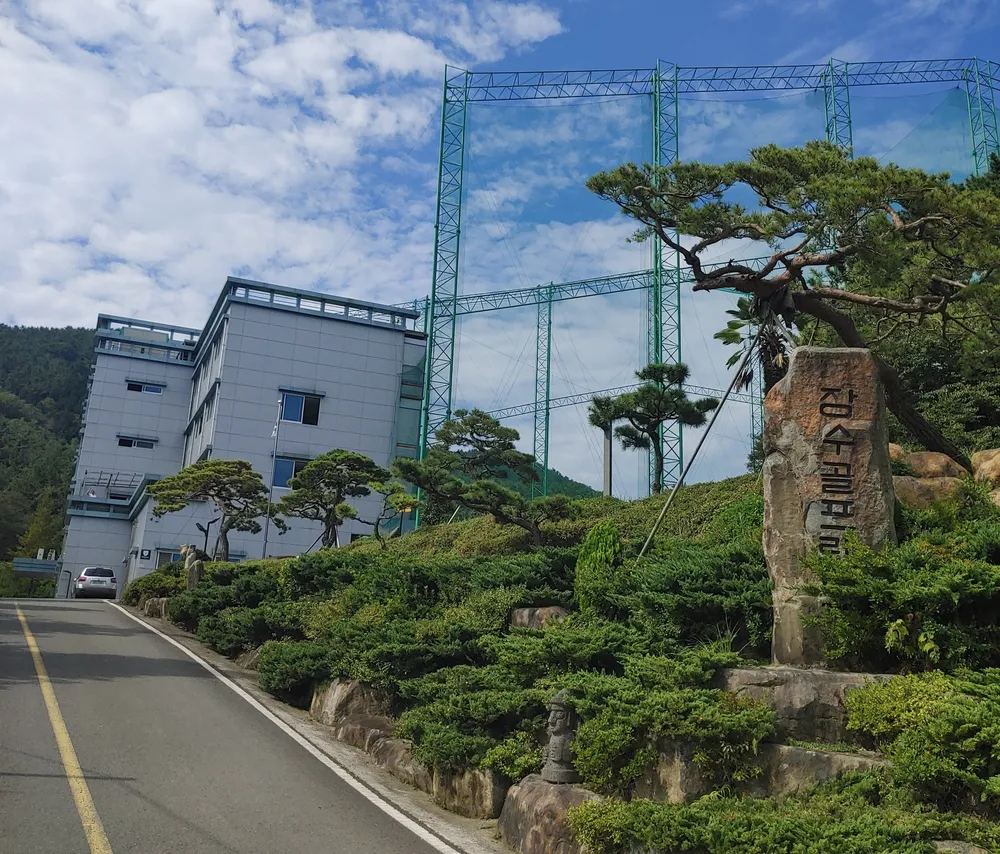 장수산업개발 대표 이미지