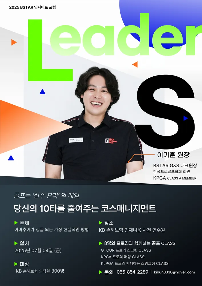 비스타골프아카데미&스튜디오 대표 이미지