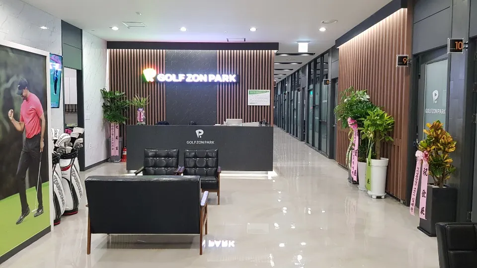 골프존파크 길동태양스크린점 대표 이미지