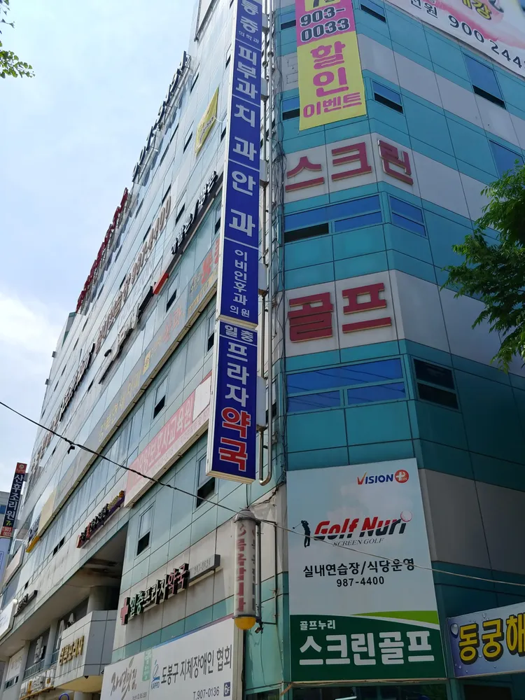 골프누리 대표 이미지