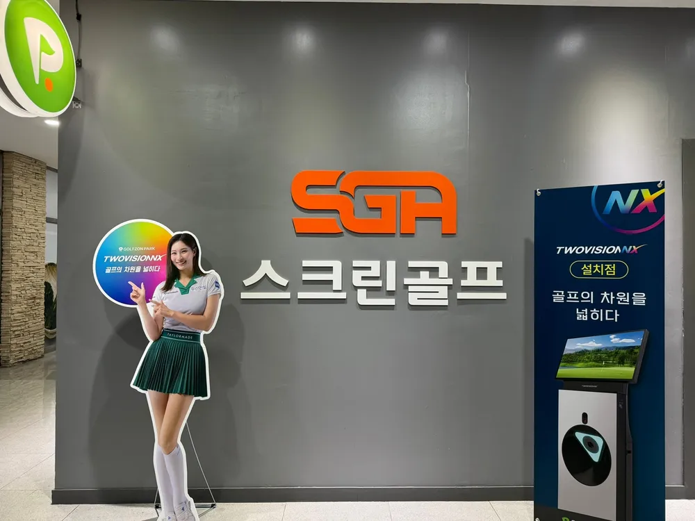 골프존파크 SGA스크린골프 대표 이미지