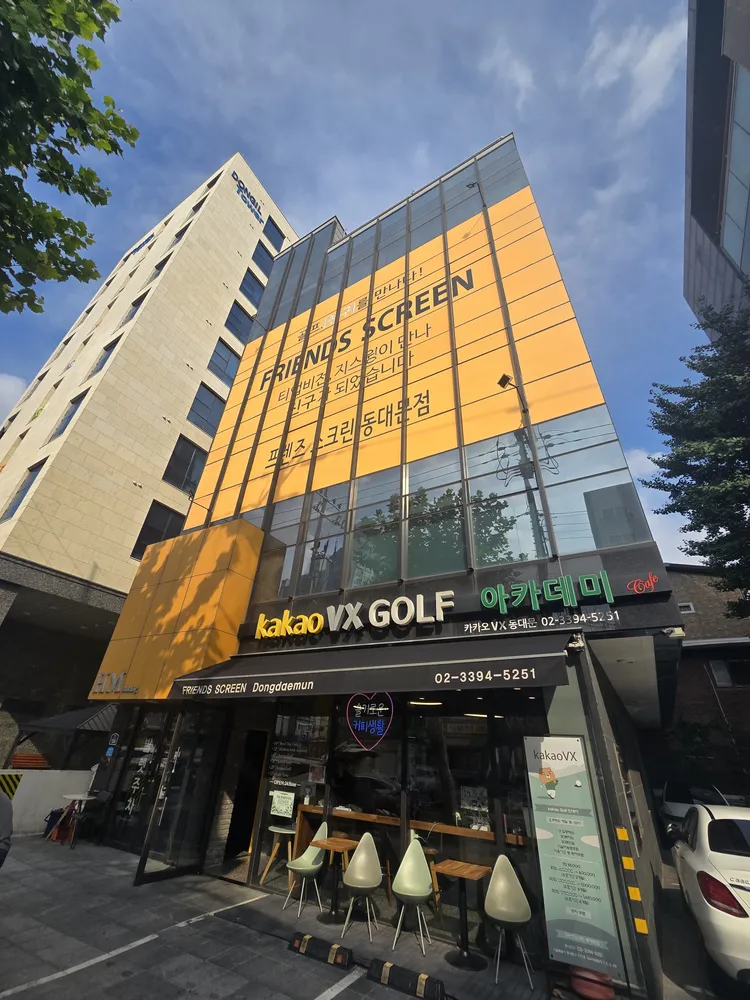카카오VX 동대문점 대표 이미지