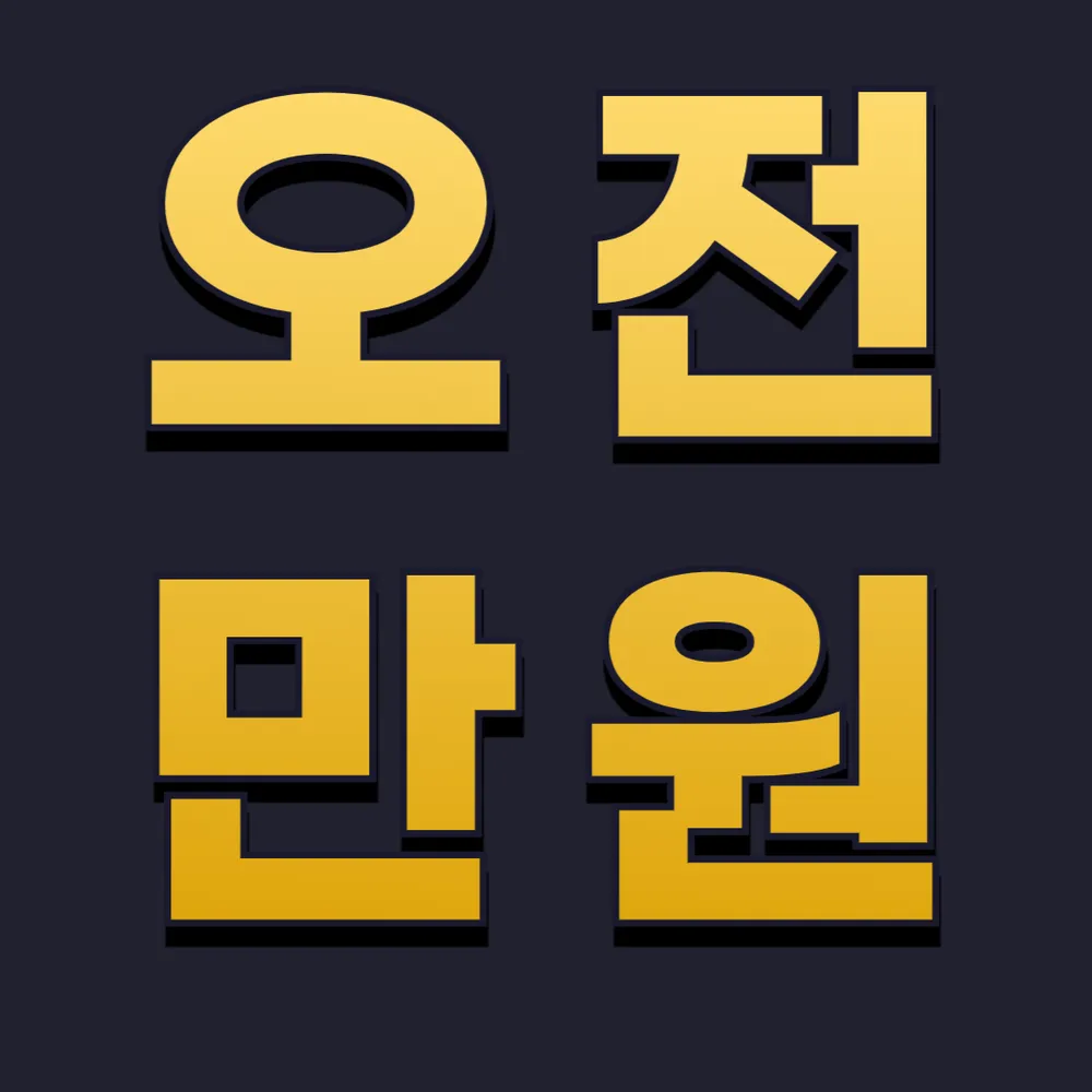 골프존 대림역골프존 대표 이미지
