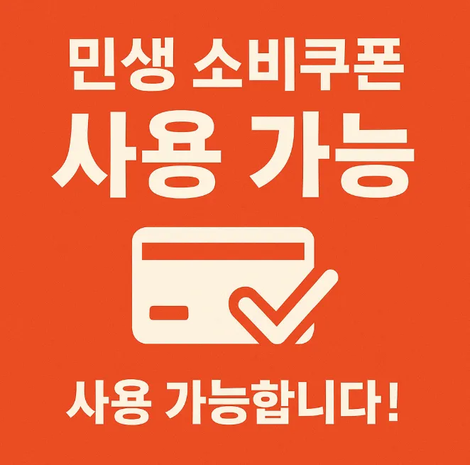 G1 골프존스크린 가산점 대표 이미지