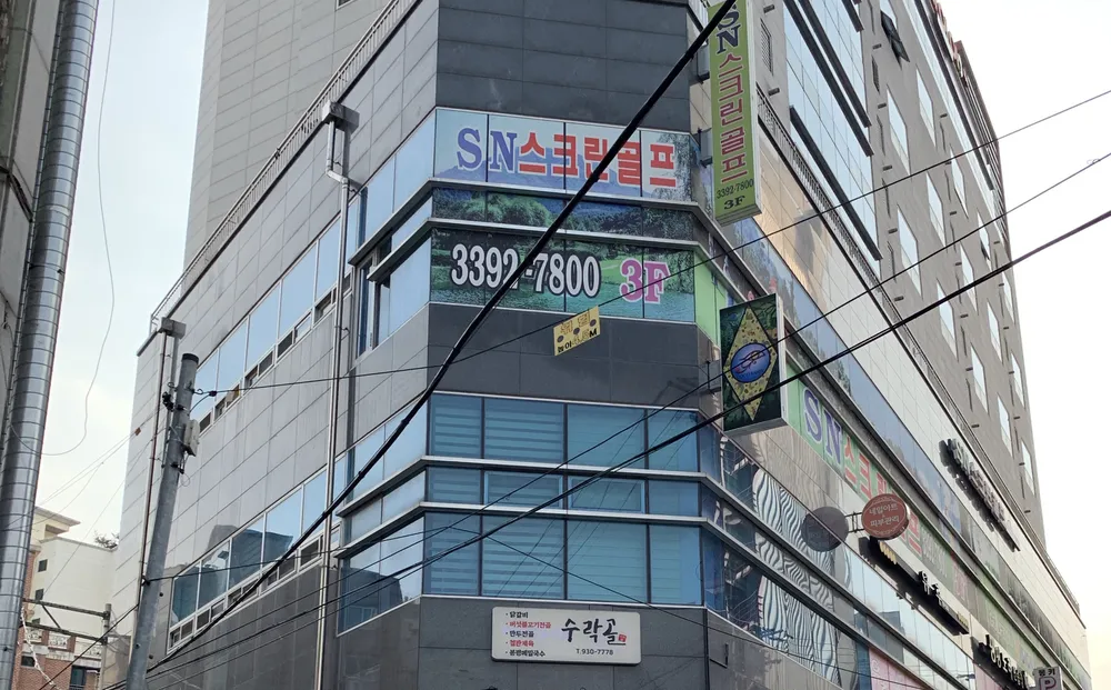 에스엔스크린 대표 이미지