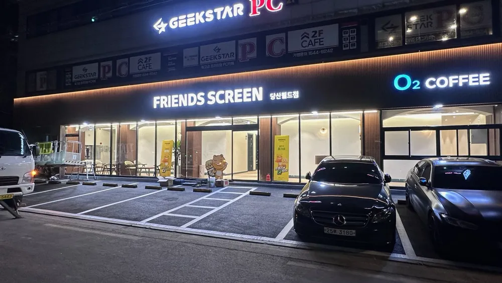 프렌즈스크린 당산필드점 대표 이미지