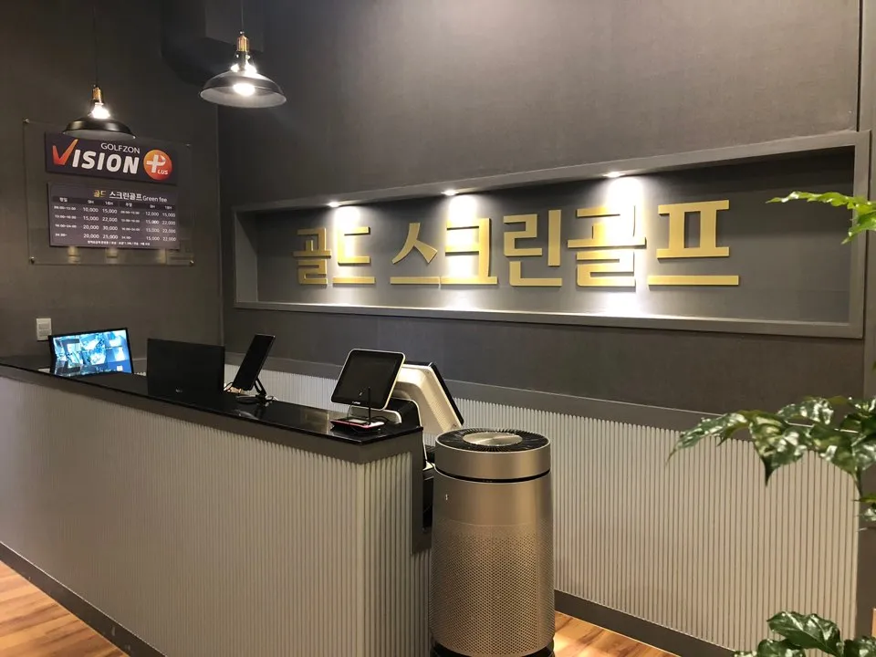 24시골드스크린골프존 대표 이미지
