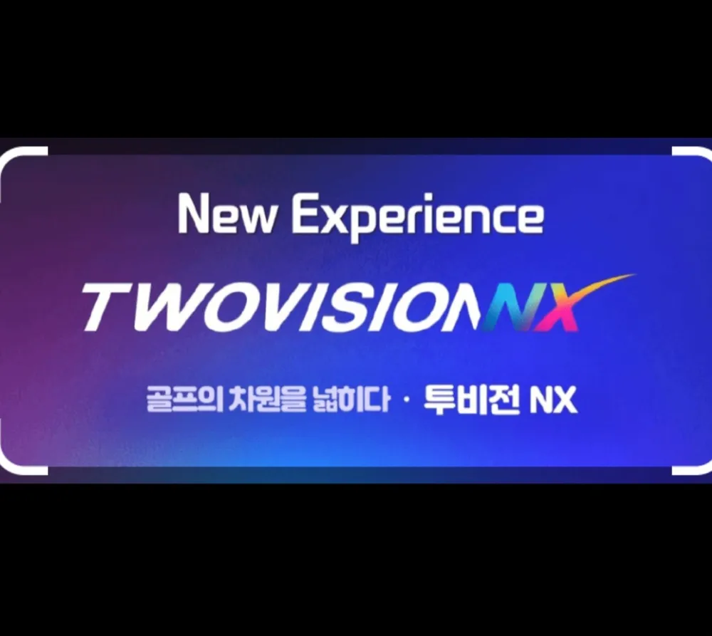 골프존파크 대표 이미지