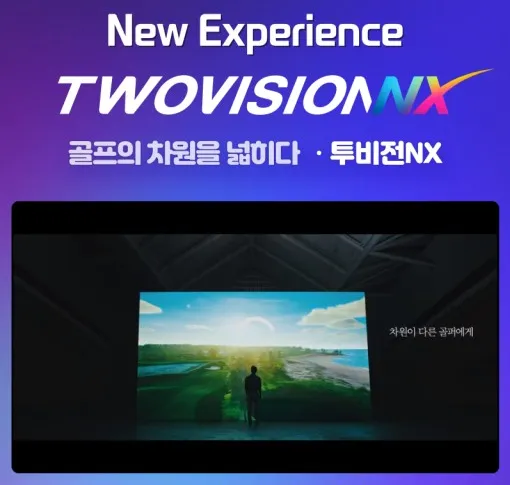 골프존파크 홍제 월드점 대표 이미지